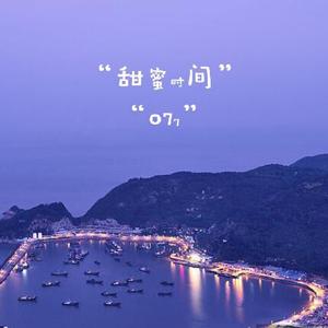 唯一（Prod by Lisure）