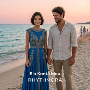 Ela Kontá Mou (feat. Barış) (TR-GR Version)