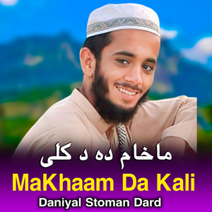 MaKhaam Da Kali