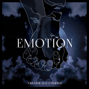 Emotion (Extended mix)