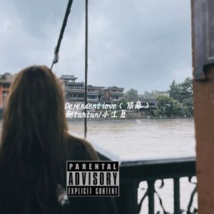 依 恋（prod by kumark）