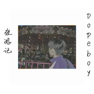 夜游记（prod.$ecur!tyCapta!n）