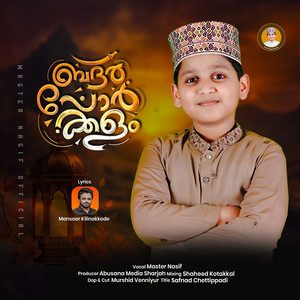 Badar Porkkalam