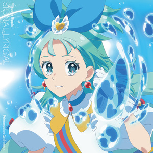 キミとわたしであるために