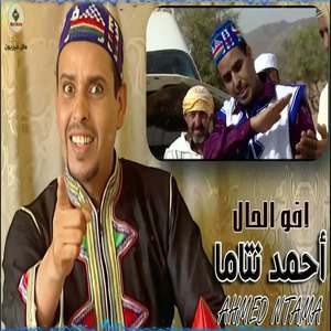 AJAFRAR