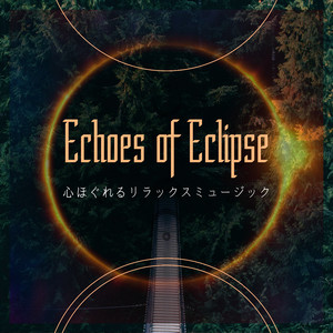 Sapphire Night Dreams