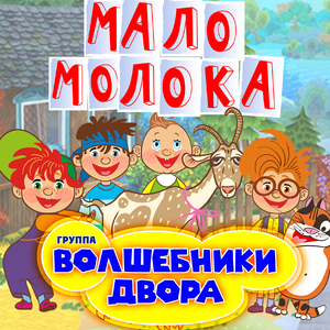Закаты алые