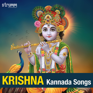 Krishna Nee Begane (Reprise)