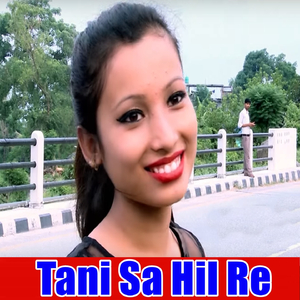 Tani Sa Hil Re Tur Di Sil Re