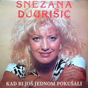 Naše tajne čuva vodenica