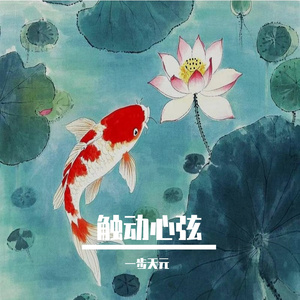 开门大吉嗨翻天