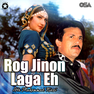 Dil Kach De Khidoney Wangon