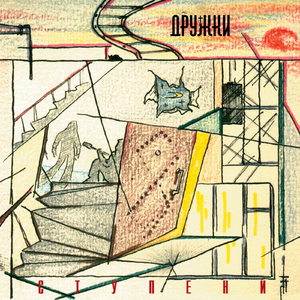 Помилуй милый Бог