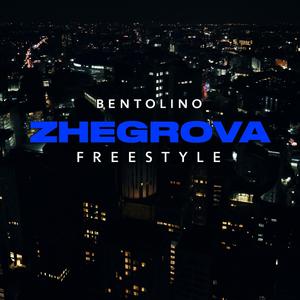 Zhegrova Freestyle