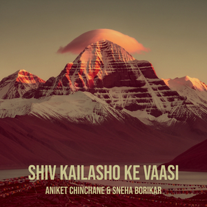 Shiv Kailasho Ke Vaasi