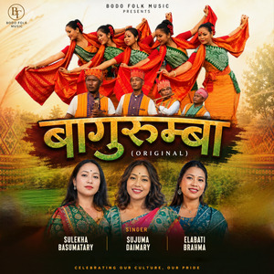 Bagurumba (Bodo Folk Song)