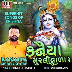 Morli Kya Vaagi (Studio)