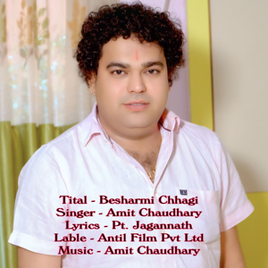 Besharmi Chhagi