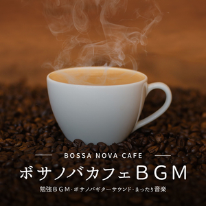 スムースジャズ