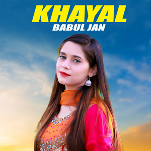 Khayal