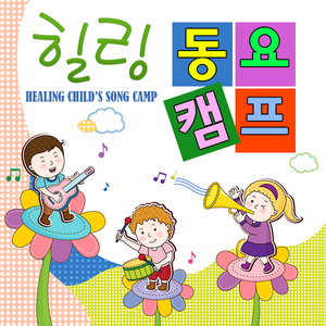 당신은 사랑받기 위해