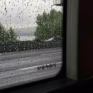 轻易为你写（prod by FRESH_ye)