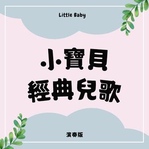 当我们同在一起其快乐无比