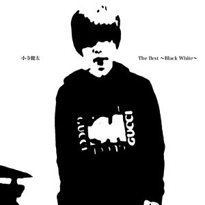 君と桜を見に行きたい