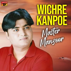 Wichre Kanpoe