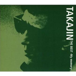 やっぱ好きやねん'96