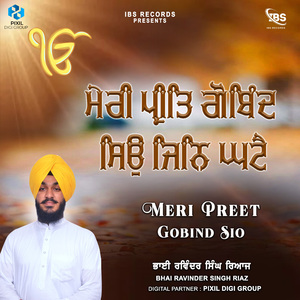 Meri Preet Gobind Sio