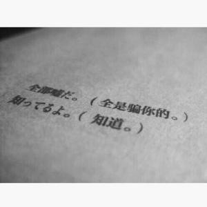 Go away (Prod by Siren)