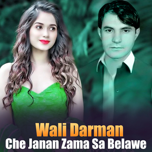 Nazak Zwanan Musafar Ki