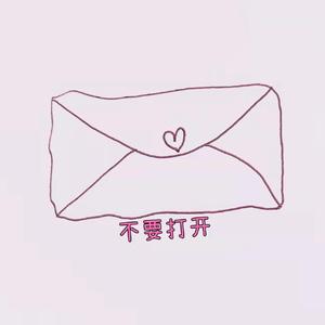 我看见一朵不肯凋谢的花·视