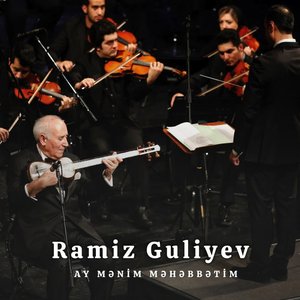 Ay Mənim Məhəbbətim