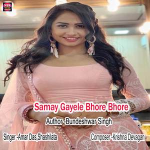 Samay Gayele Bhore Bhore