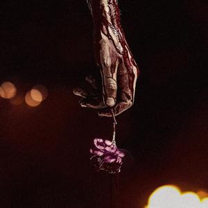 შენ (feat. Mazz)