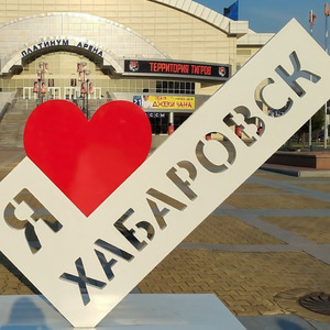 На трёх холмах