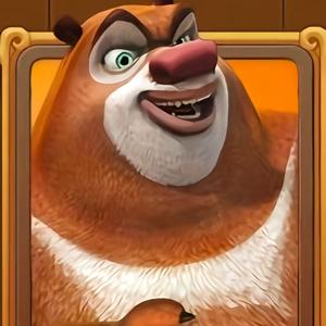 熊大快跑进行曲