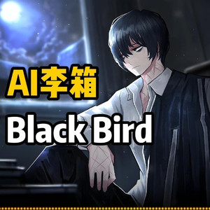 AI李箱 Black Bird