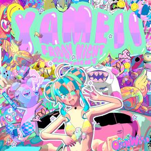 Fire (feat. Lil Hard Drive)