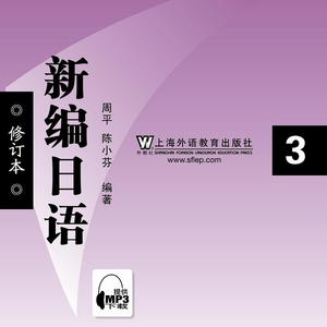 第六課 なぞなぞ遊ぶ