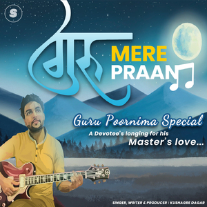 Guru Mere Praan