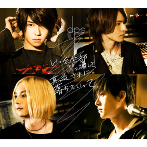 暇つぶしみたいな人生