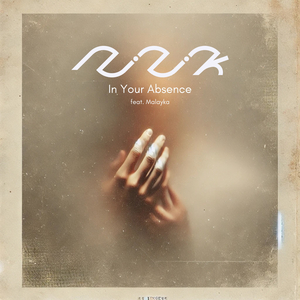 In Your Absence