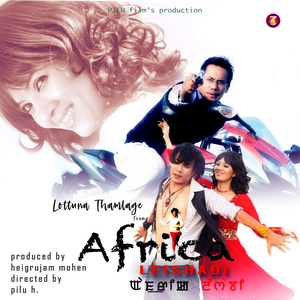 Lottuna Thamlage (From "Africa Leishabi")