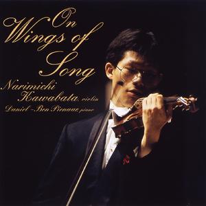 愛の挨拶 Op.12（エルガー）