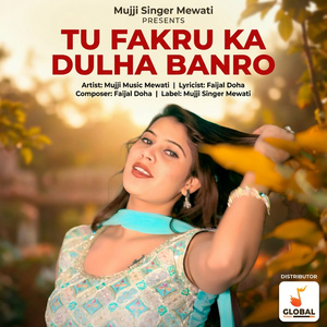 TU FAKRU KA DULHA BANRO