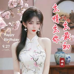 忘情忘你忘最初