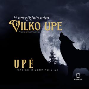 Upė (feat. Gediminas Žilys)